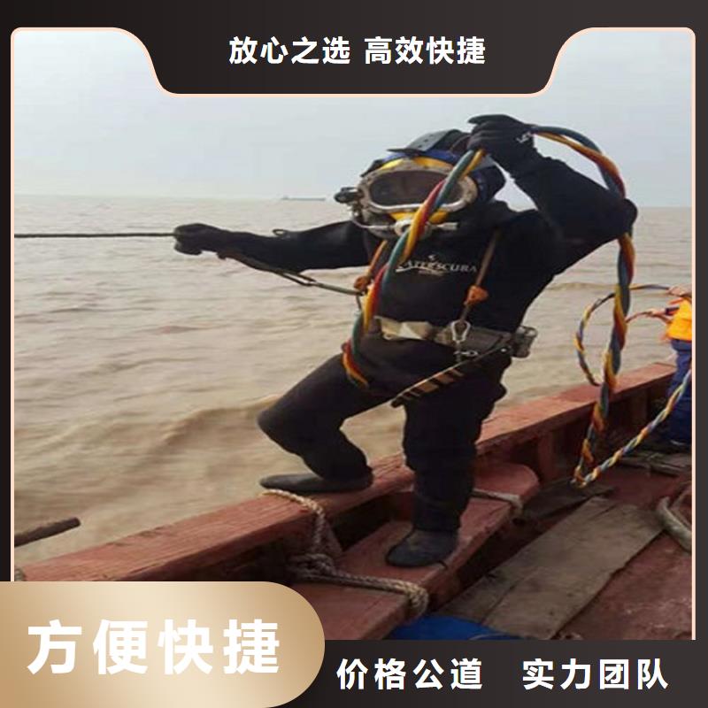 水下防水堵漏品质好