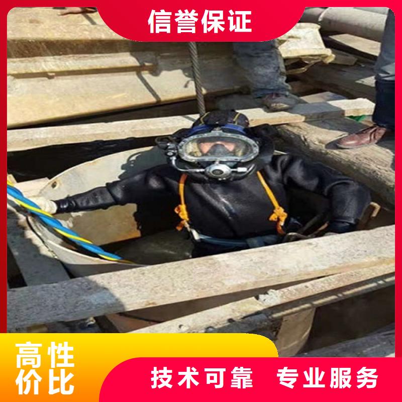 水下_水池堵漏诚信