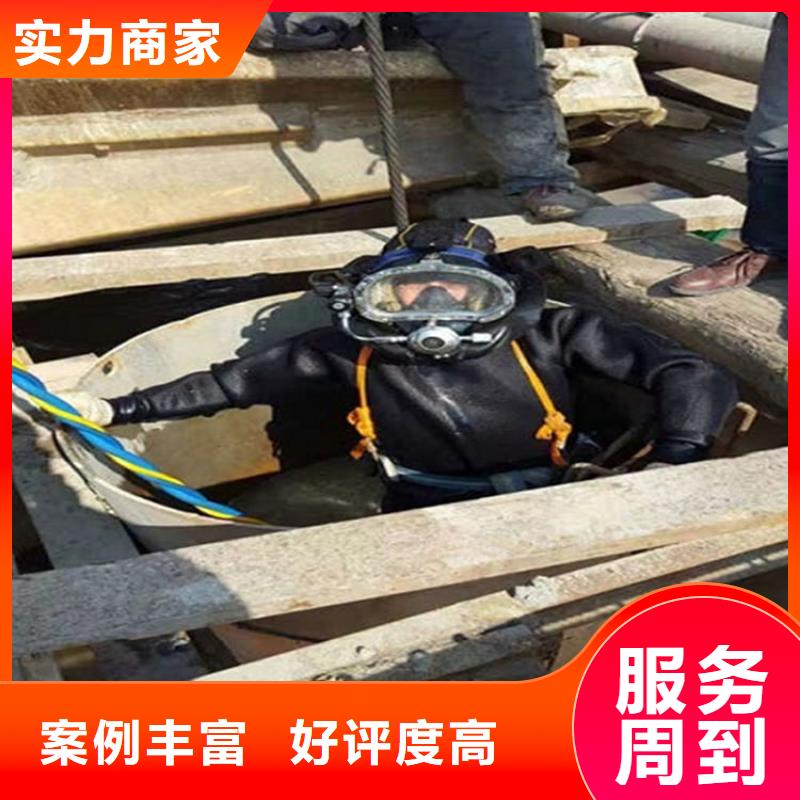 【水下】-渗水补漏有实力