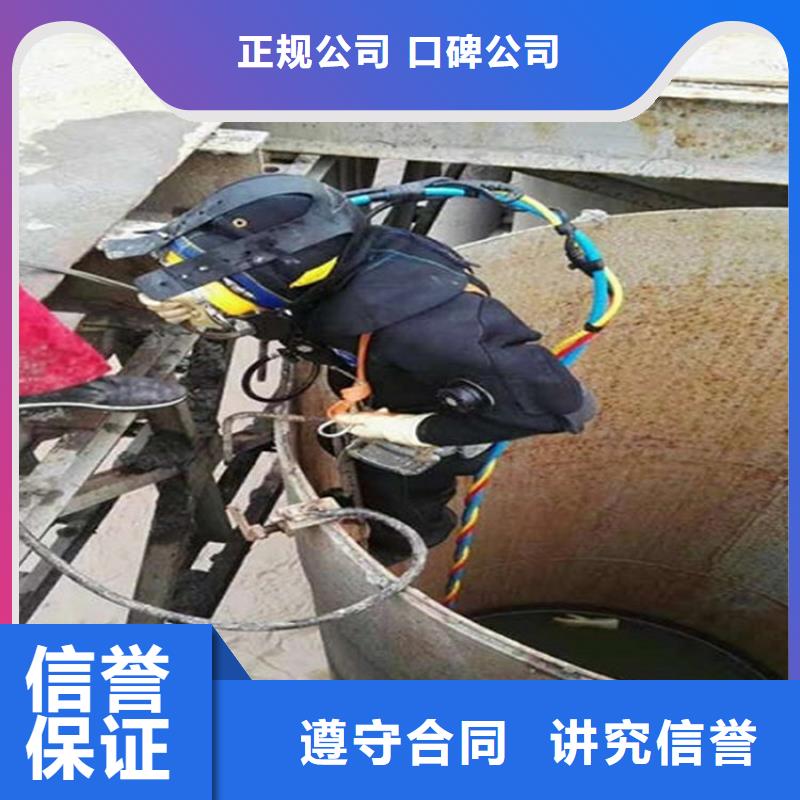 【水下】-渗水补漏有实力