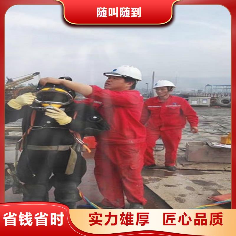 水下_水池堵漏诚信