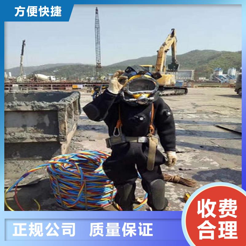 【水下】-渗水补漏有实力