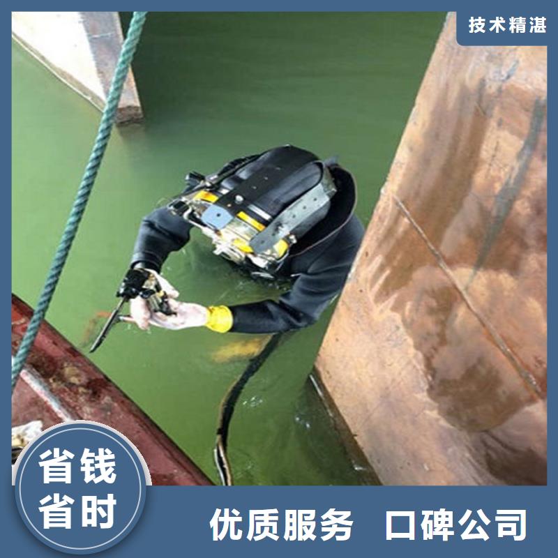 水下_水池堵漏诚信