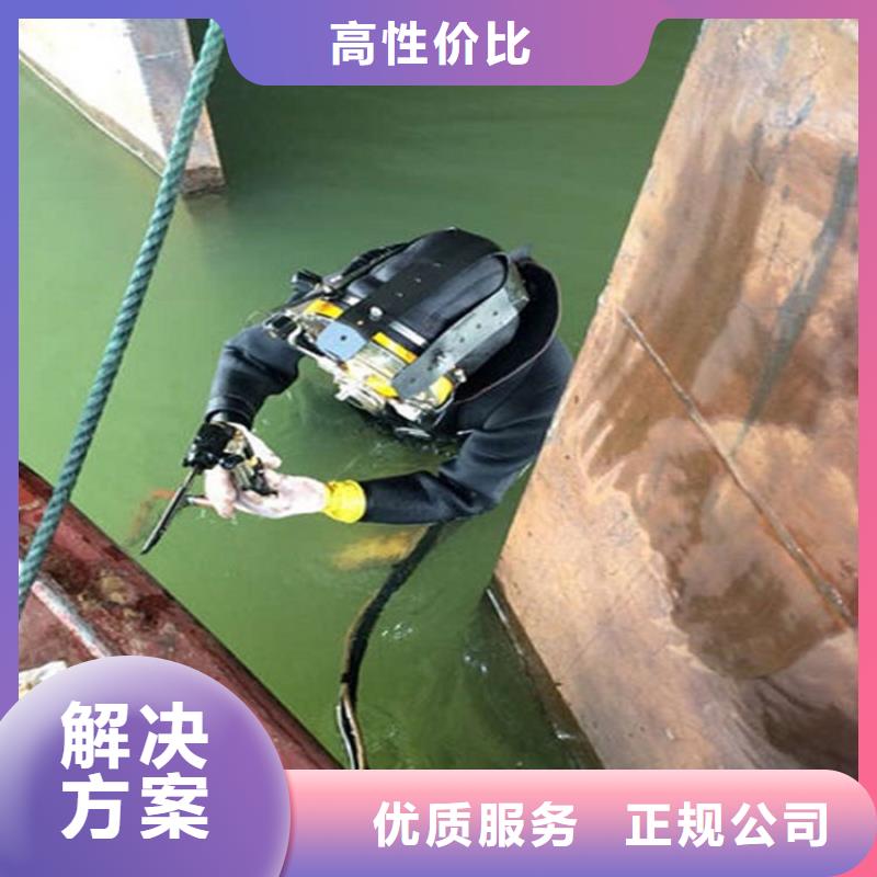 【水下】潜水施工诚信放心