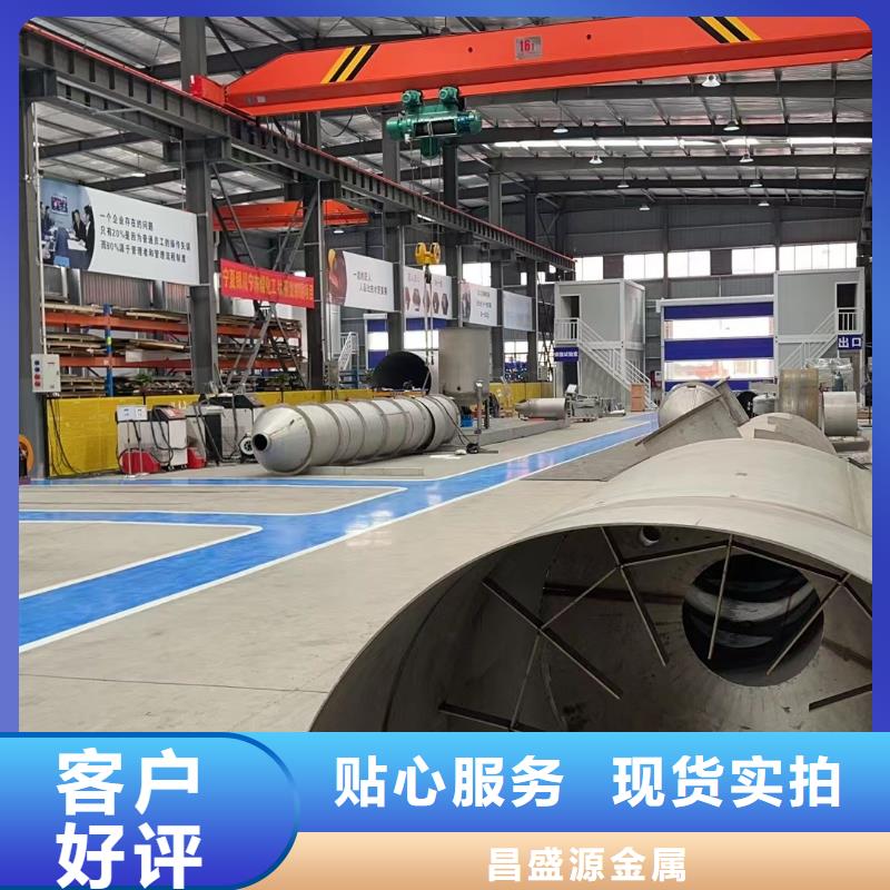 不锈钢不锈钢复合管品牌大厂家