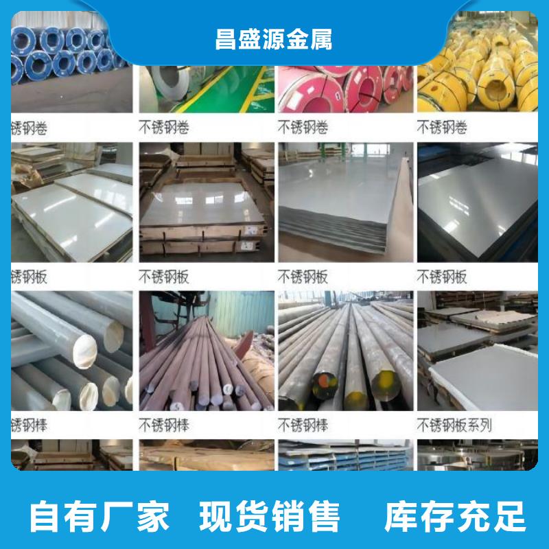 【不锈钢】不锈钢圆钢源头厂家经验丰富