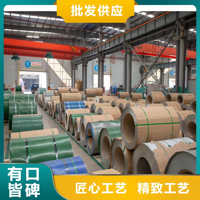 不锈钢不锈钢卷板厂家售后完善