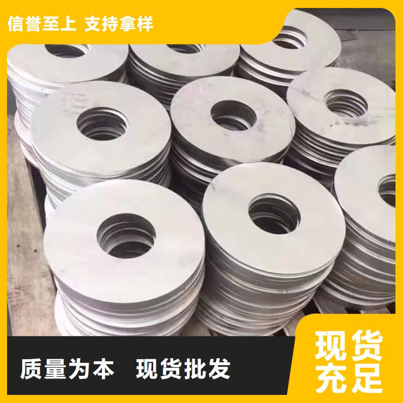 不锈钢2507不锈钢板专注产品质量与服务
