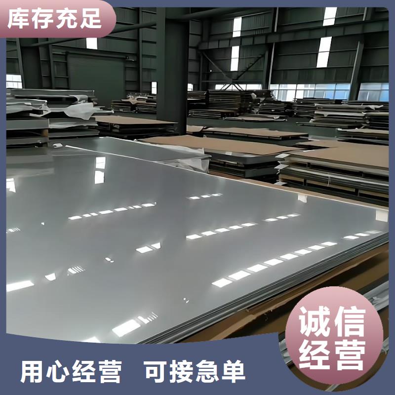 不锈钢316L不锈钢板设计制造销售服务一体