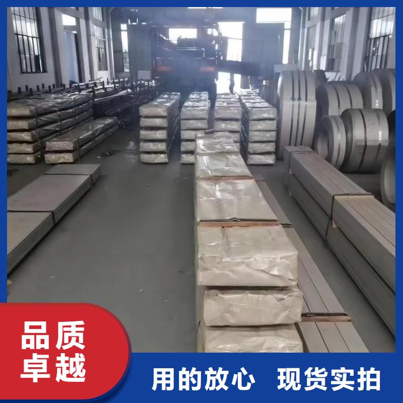 不锈钢2205不锈钢板现货充足