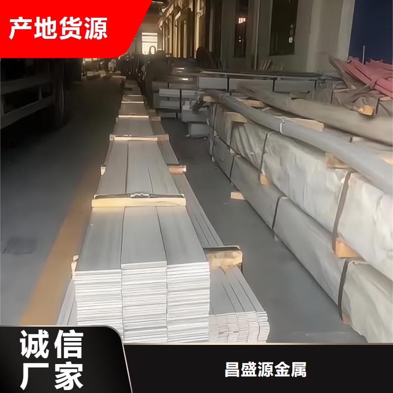 【不锈钢】冷轧不锈钢板闪电发货