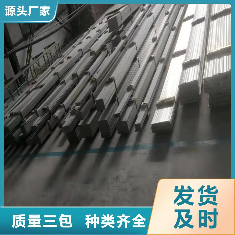 不锈钢,不锈钢花纹板生产加工
