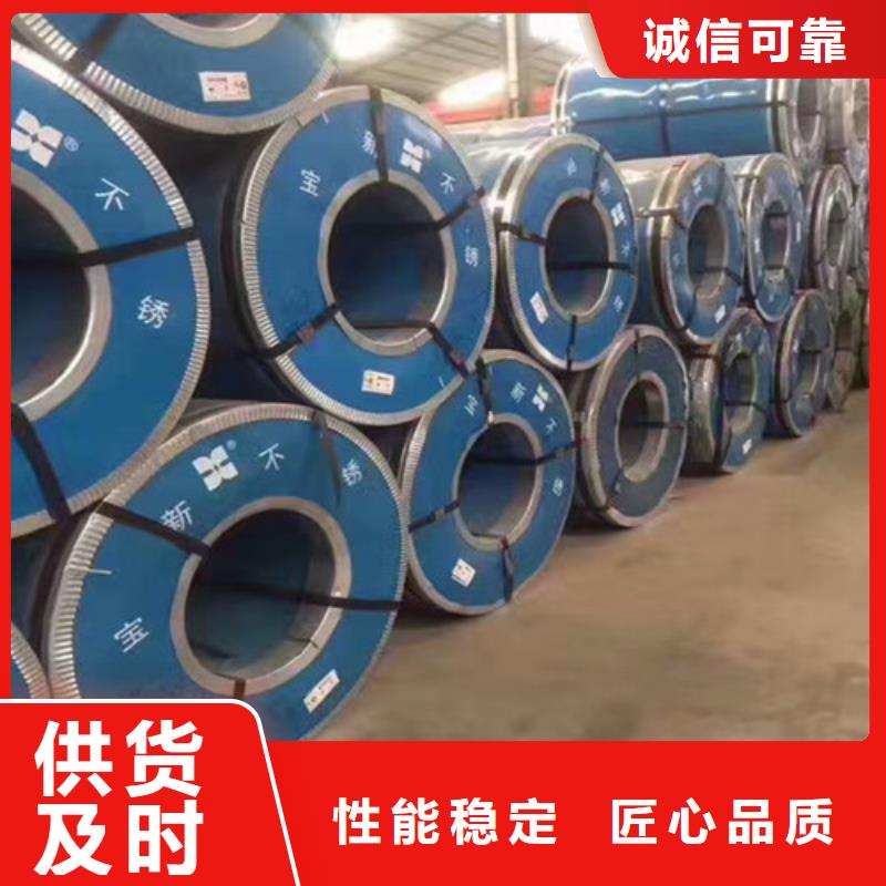 【不锈钢_不锈钢瓦楞板多种款式可随心选择】