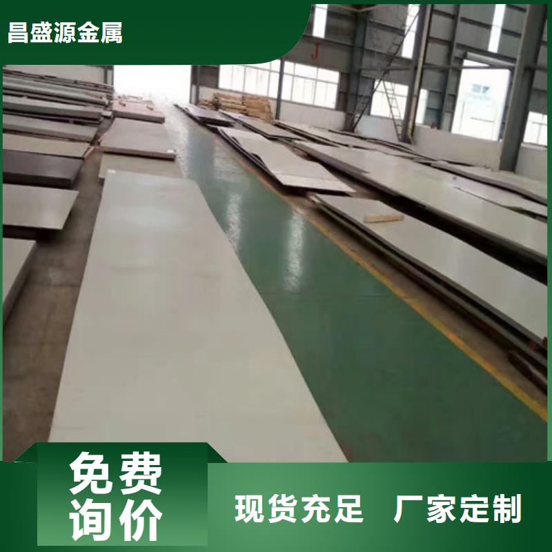 不锈钢不锈钢复合管品牌大厂家