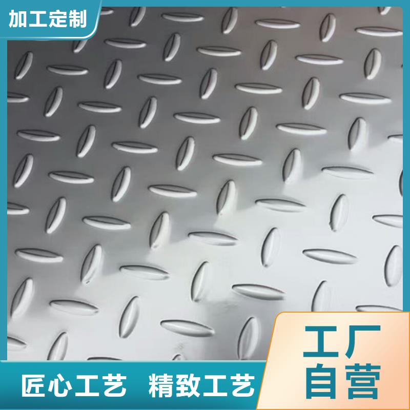 【不锈钢 310S不锈钢板欢迎来电咨询】