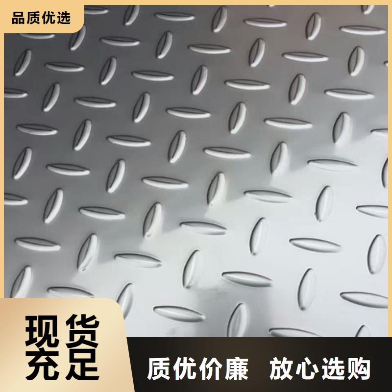 花纹不锈钢板厚度零售201不锈钢方管价格咨询