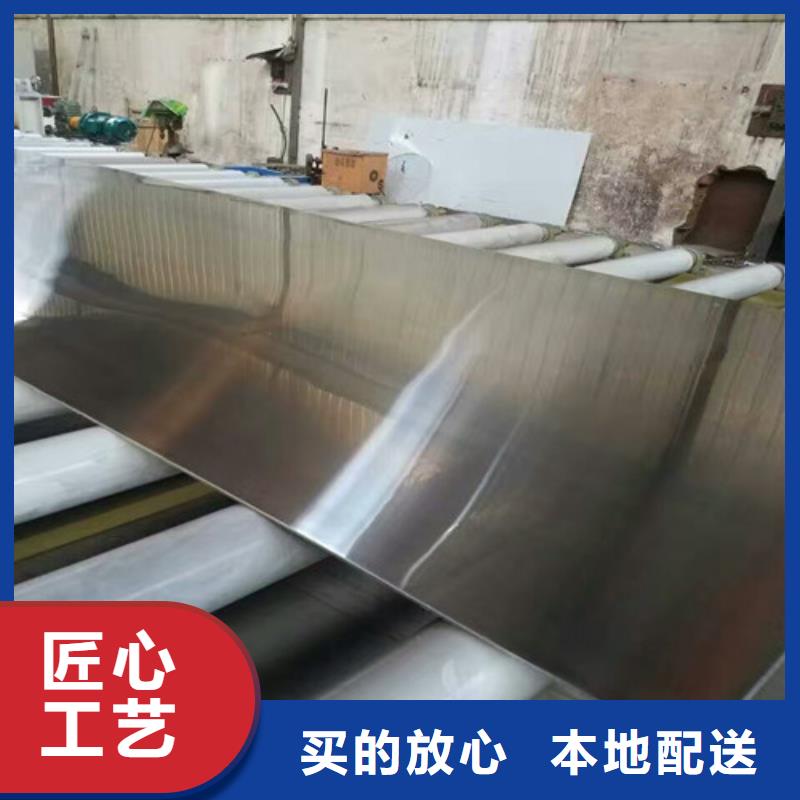 【不锈钢 310S不锈钢板欢迎来电咨询】