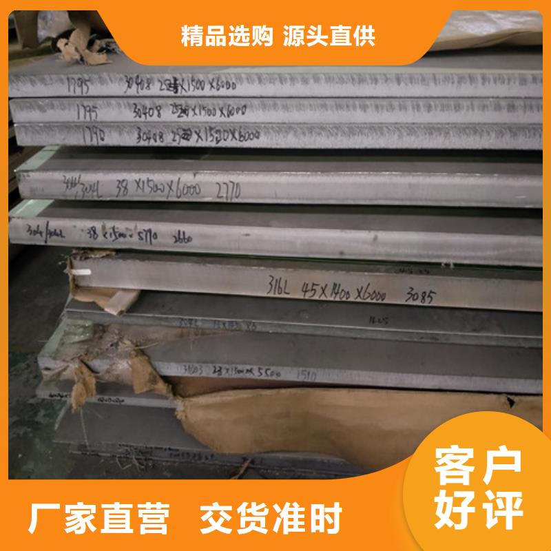316l不锈钢板材质供应2205不锈钢角钢