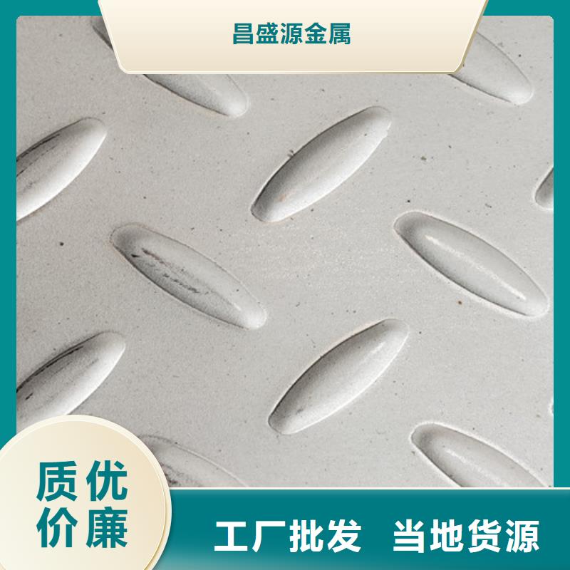 304不锈钢镜面板多重优惠201不锈钢方管价格咨询