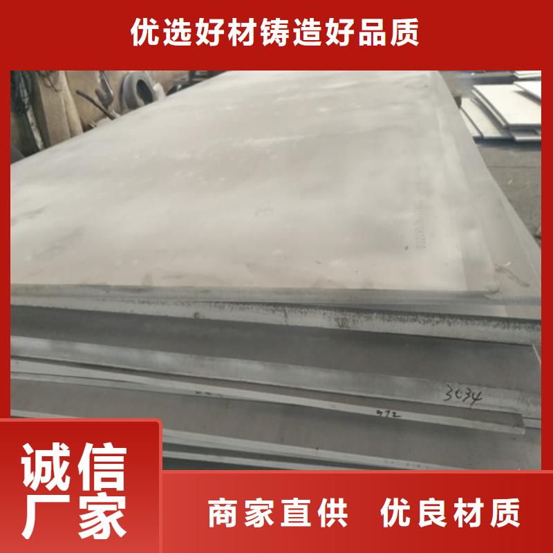 不锈钢2507不锈钢板专注产品质量与服务
