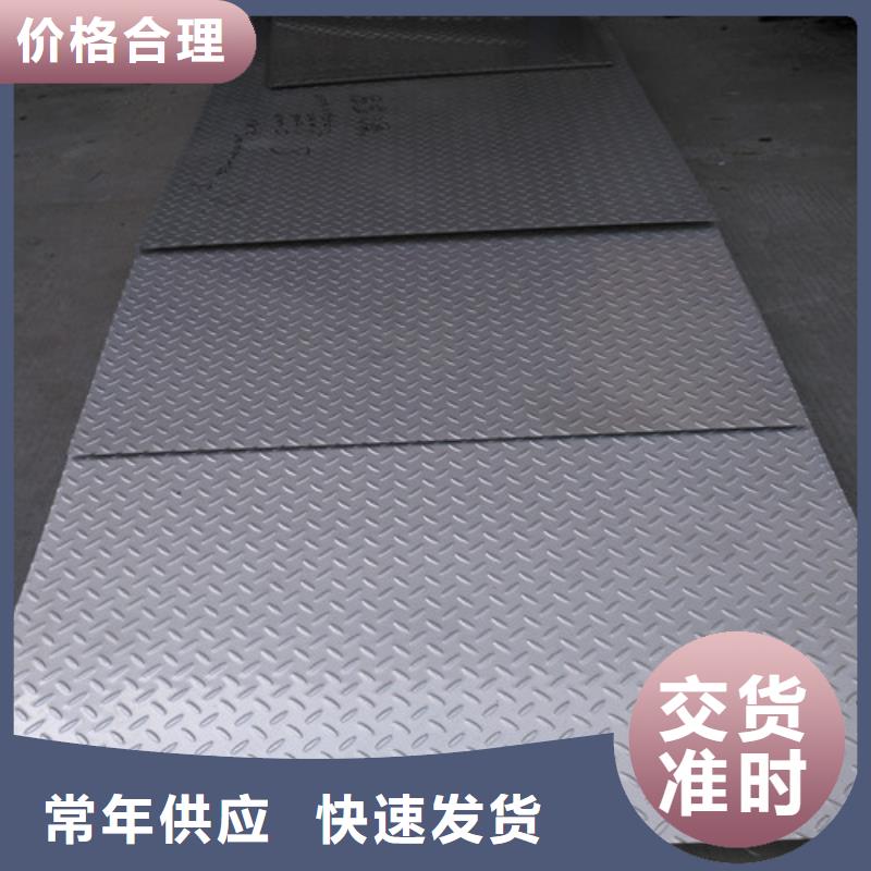 【 不锈钢安装简单】