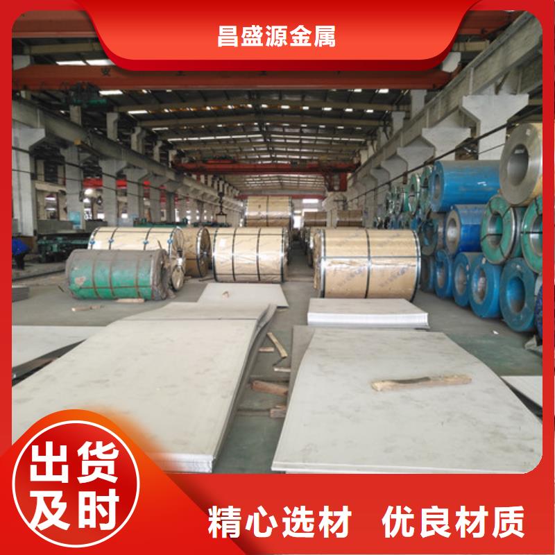 不锈钢不锈钢板大量现货供应