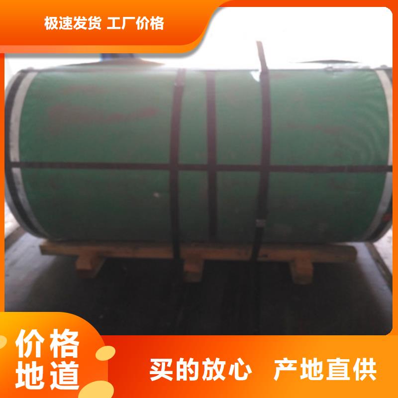 不锈钢-热轧不锈钢板高标准高品质