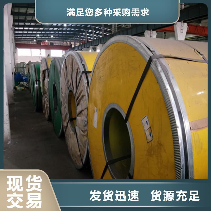 【不锈钢】不锈钢瓦楞板细节决定成败