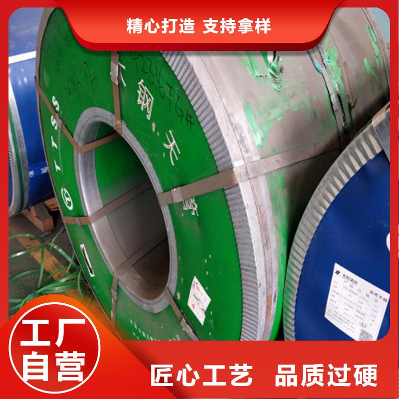 304拉丝不锈钢板规格品牌厂家304不锈钢管材