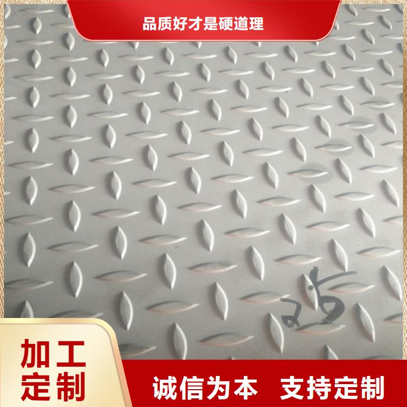 不锈钢2205不锈钢板现货充足