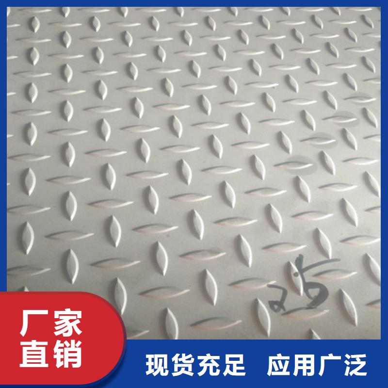 不锈钢-热轧不锈钢板高标准高品质