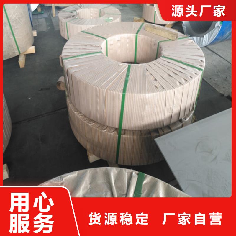 不锈钢,2507不锈钢板闪电发货