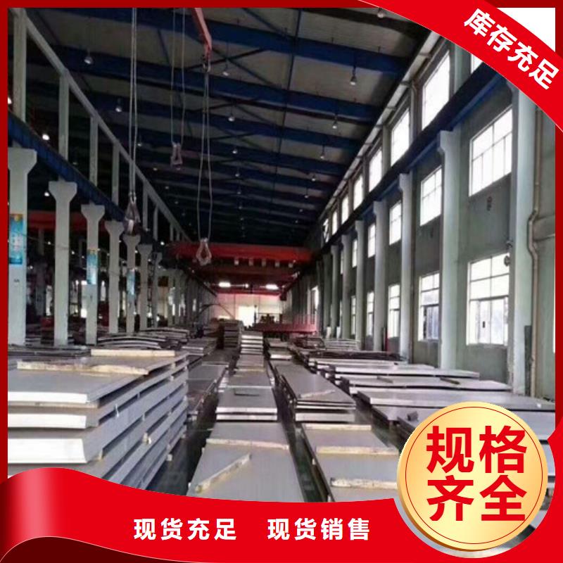【不锈钢不锈钢瓦楞板品质卓越】