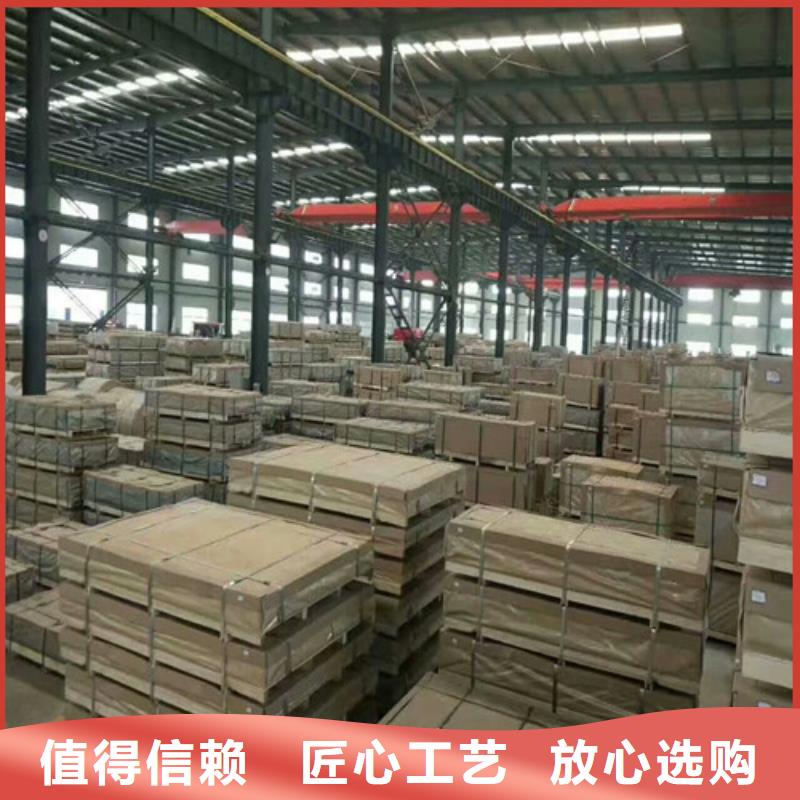 【不锈钢】904L不锈钢板主推产品