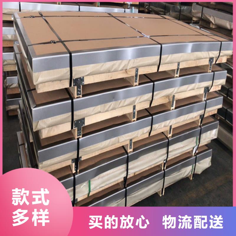 不锈钢不锈钢卷板厂家售后完善