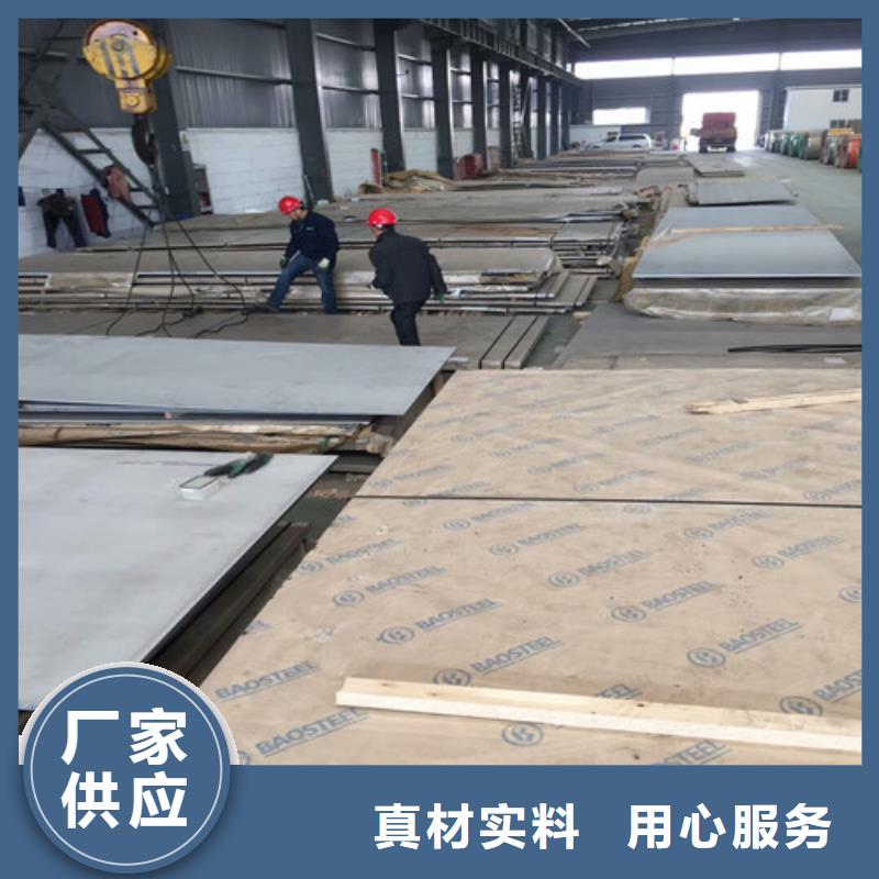 不锈钢,不锈钢卷板设计合理