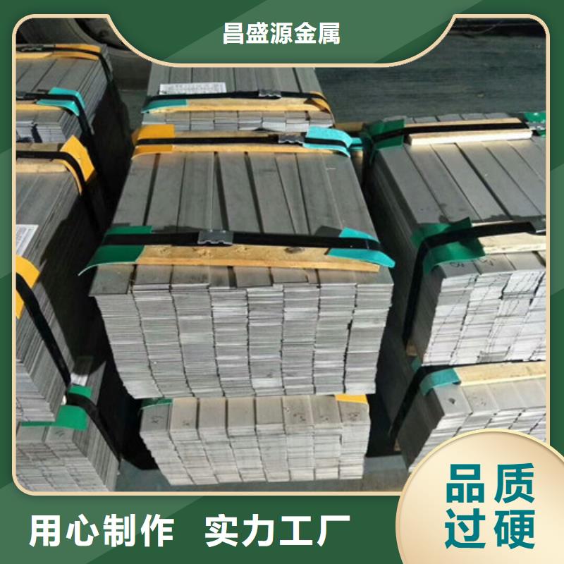 304不锈钢镜面板多重优惠201不锈钢方管价格咨询