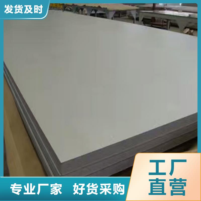 【不锈钢_不锈钢瓦楞板多种款式可随心选择】