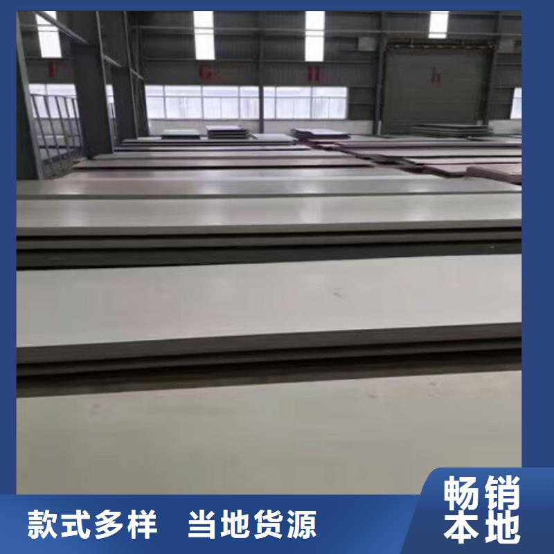 不锈钢316L不锈钢板设计制造销售服务一体