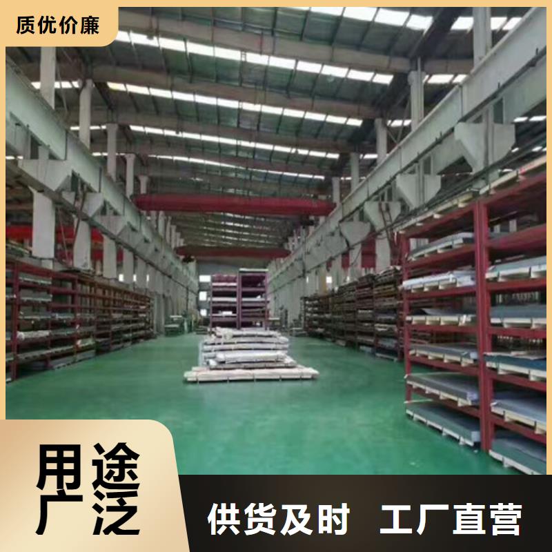 不锈钢不锈钢瓦楞板质量牢靠