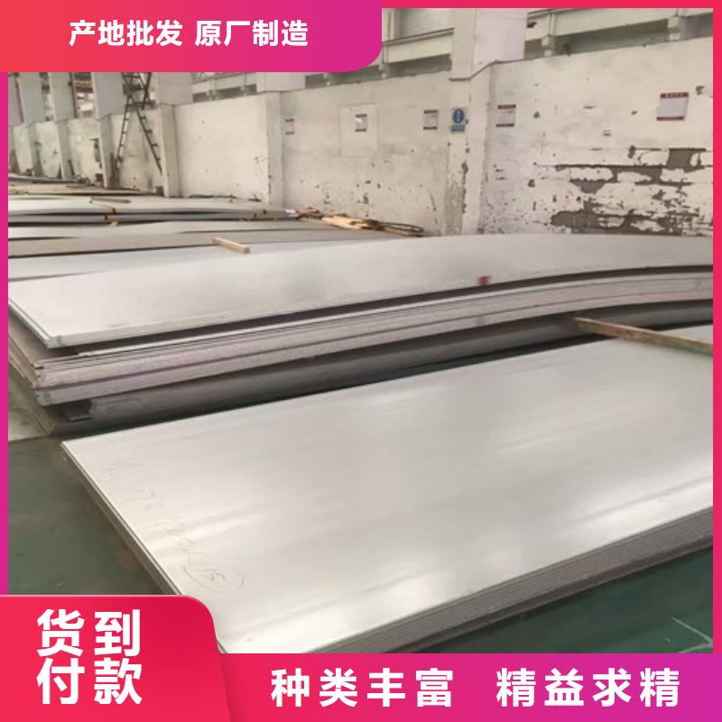 1500宽不锈钢板销往全国