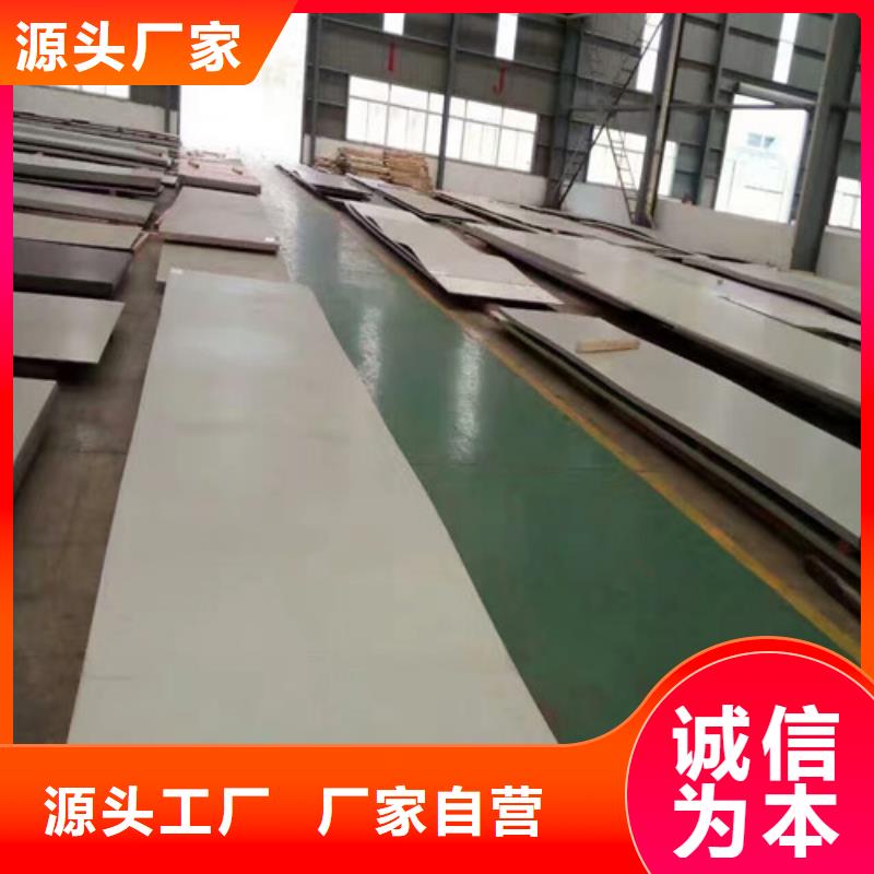 【不锈钢】冷轧不锈钢板闪电发货
