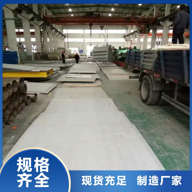 不锈钢不锈钢瓦楞板质量牢靠