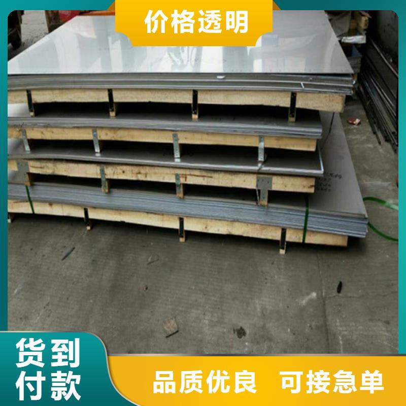 不锈钢不锈钢激光切割一站式采购方便省心