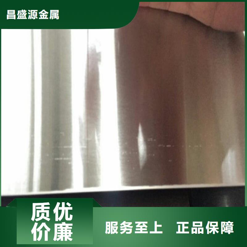 316l不锈钢板材质供应2205不锈钢角钢