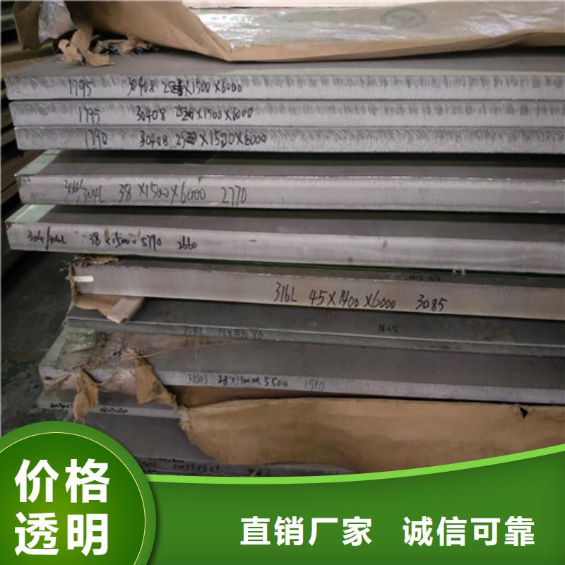 不锈钢拉丝不锈钢助您降低采购成本