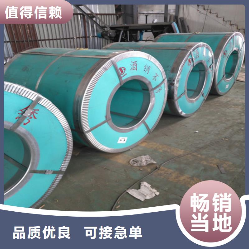 【不锈钢_不锈钢瓦楞板多种款式可随心选择】