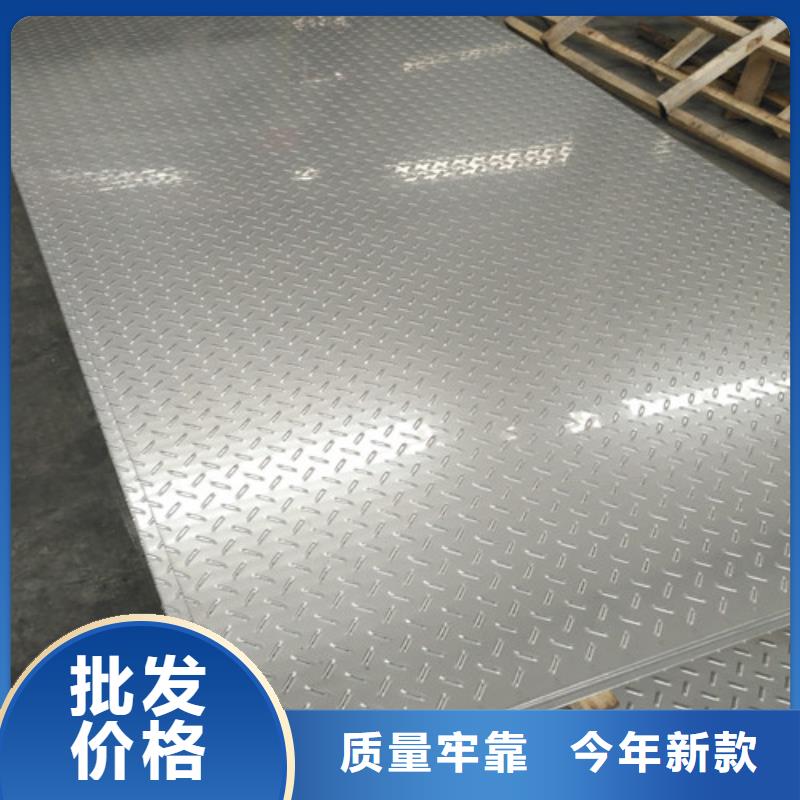 不锈钢-热轧不锈钢板高标准高品质