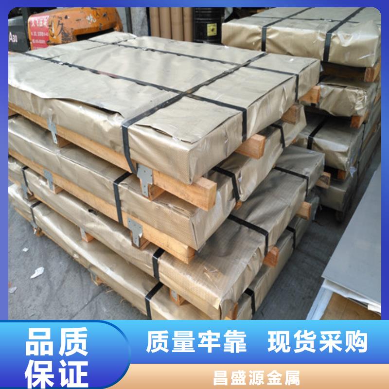 【不锈钢】不锈钢瓦楞板细节决定成败