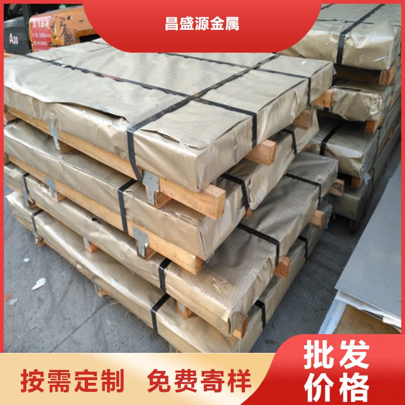 不锈钢热轧不锈钢板品质做服务